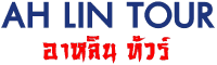AhLin Tour AhLin Tour