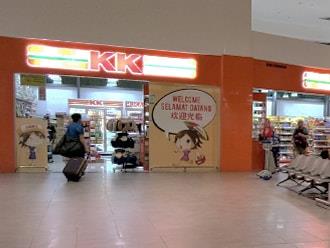 KK 超市