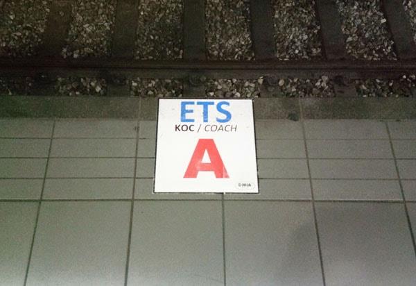 ETS 电动火车月台的标签