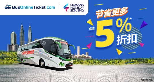 Suasana Holiday Bus Ticket Promo up to 5% OFF