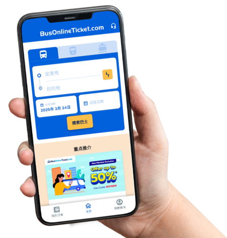 Download BusOnline Ticket App