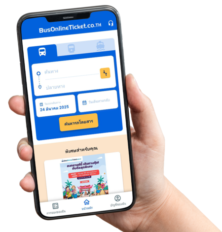 Download BusOnline Ticket App